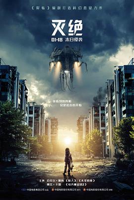 长镜头里的城市夜路短片封面